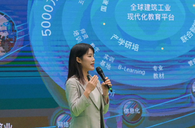 遠(yuǎn)大教育發(fā)布全球建筑工業(yè)現(xiàn)代化教育生態(tài)