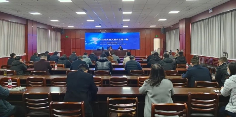 建筑業(yè)高質量發(fā)展講堂第一期培訓班成功舉行